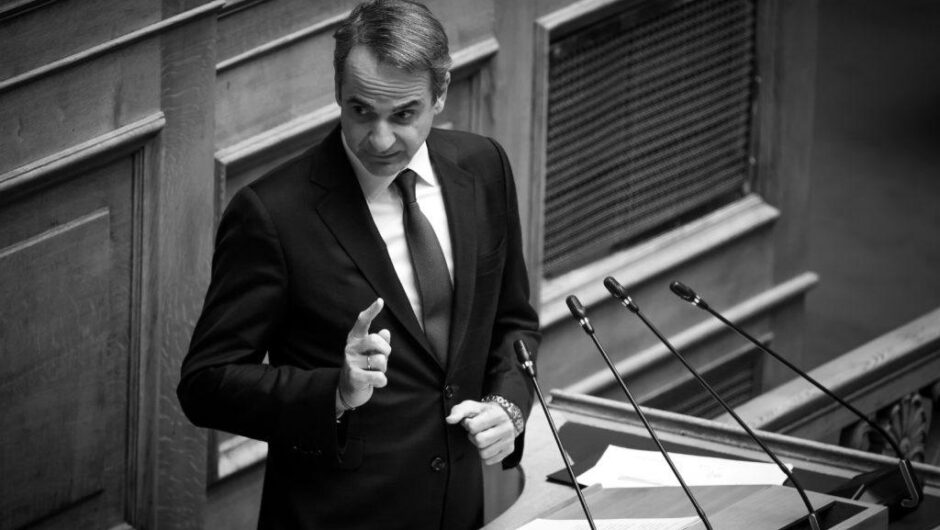 Η λογική του καθεστώτος