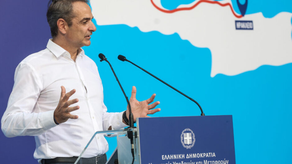 Μητσοτάκης: Γαλάζια φιέστα στο Ηράκλειο για τον ΒΟΑΚ – «Απέφυγαν να αποκαλύψουν που σχεδιάζουν τους σταθμούς διοδίων»
