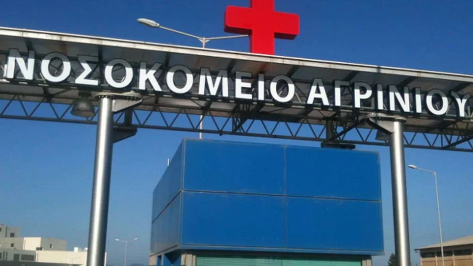 Αγρίνιο: Ποινικές διώξεις για 40 θανάτους από κορονοϊό σε ΜΕΘ την περίοδο της πανδημίας