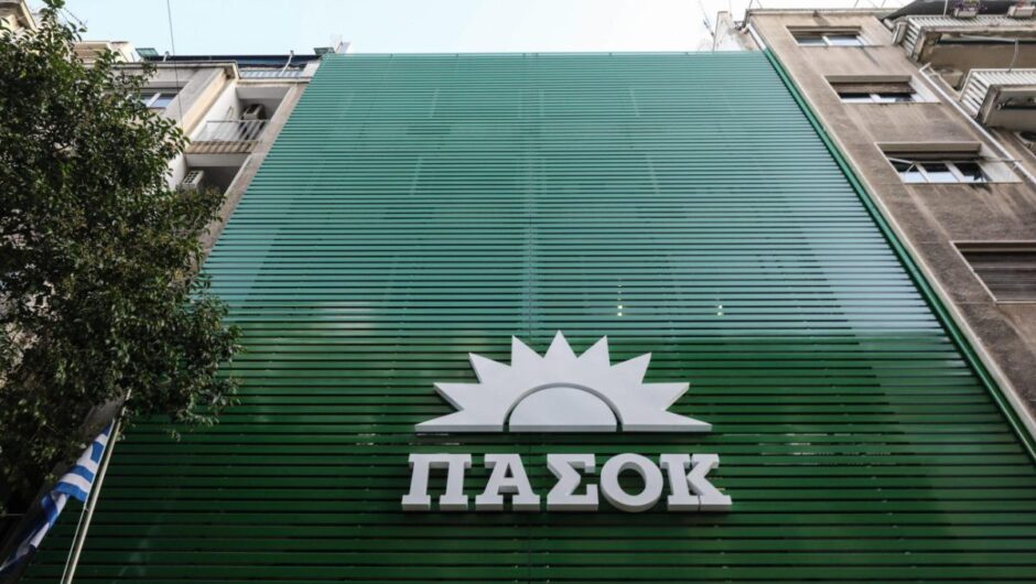 ΠΑΣΟΚ για ΟΠΕΚΕΠΕ: Η Ευρωπαϊκή Εισαγγελία κάνει το καθήκον της, η Ελληνική θα παρέμβει;