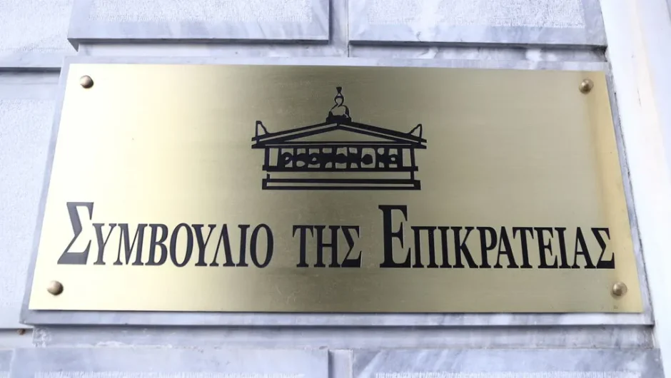 Σύνταγμα-λάστιχο