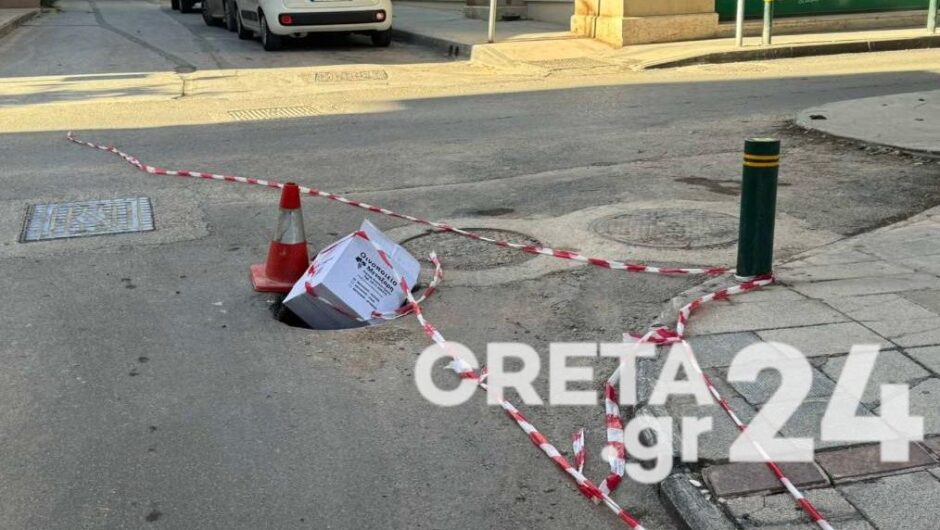 Απίστευτο και όμως ελληνικό: «Έκλεισαν» με κούτα τρύπα που άνοιξε σε δρόμο του Ηρακλείου
