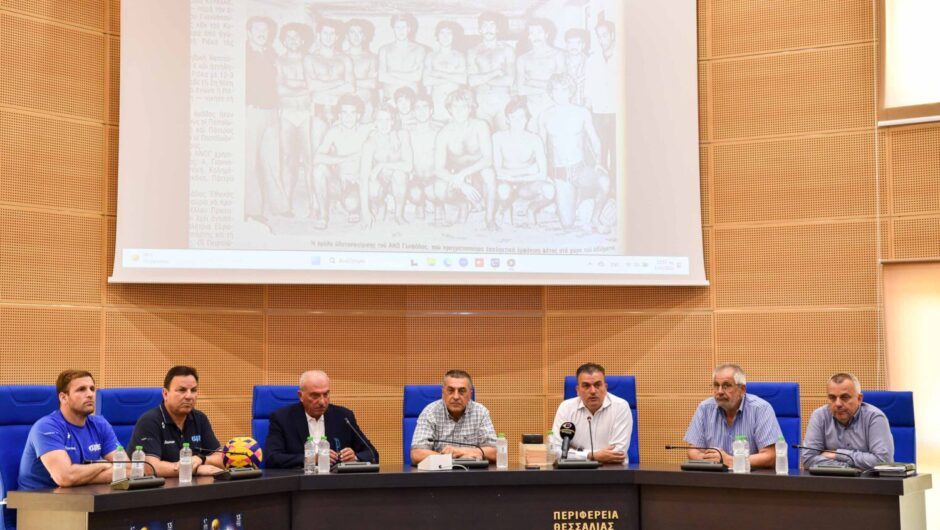 Η φιλόξενη Λάρισα και η «επίσημη αγαπημένη» του ελληνικού αθλητισμού