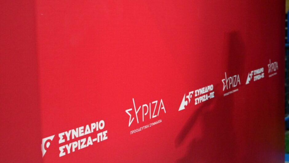 Στον ΣΥΡΙΖΑ ξεχνάνε εύκολα στο ΠΑΣΟΚ κινούνται απαξιωτικά και στη ΝΔ έχουν διλήμματα