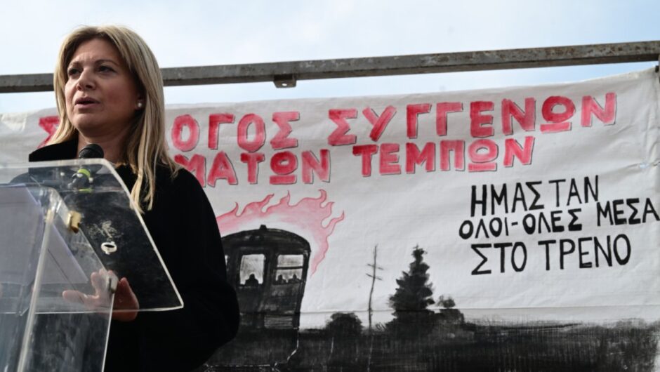 Τα Τέμπη ξαναβγαίνουν μπροστά, η Καρυστιανού κάνει αποκαλύψεις φωτιά και η Ομάδα Α(να)λήθειας ξαναπιάνει δουλειά