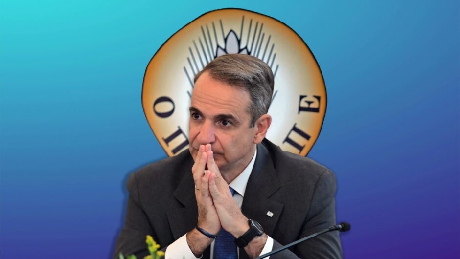 Άδειασαν του ΟΠΕΚΕΠΕ τα ταμεία, αλλά φταίει η γραφειοκρατία
