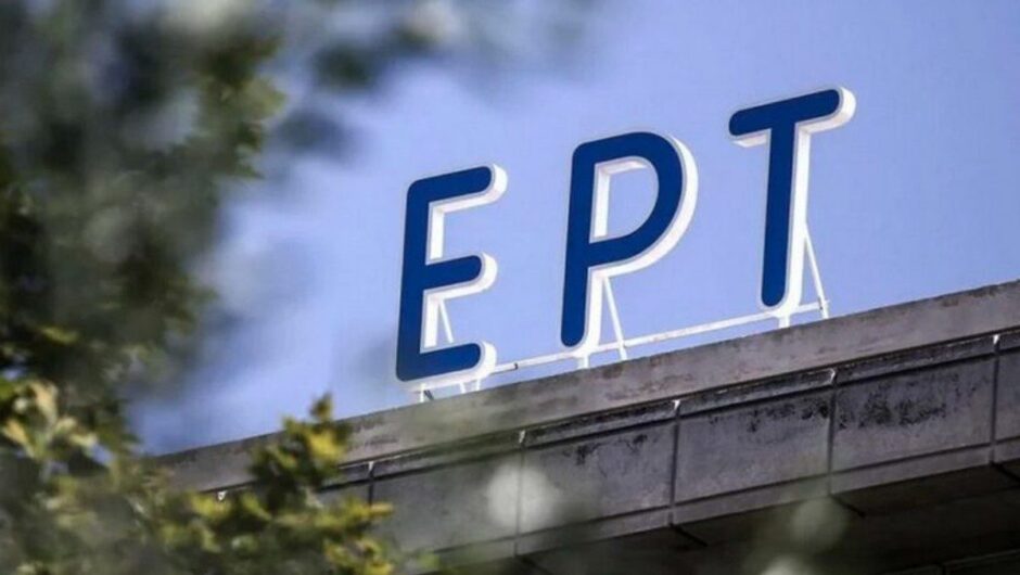 Σαν σήμερα 11 Ιουνίου: Τα σημαντικότερα γεγονότα της ημέρας