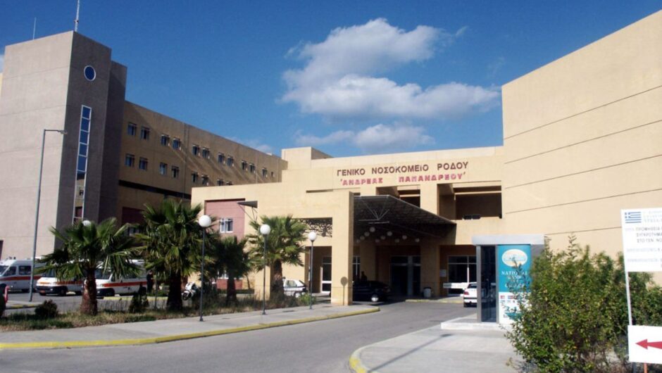 ΕΣΥ: Καλοκαίρι χωρίς γιατρούς στα νησιά – Εθνικό Σύστημα Υγείας σε κρίση