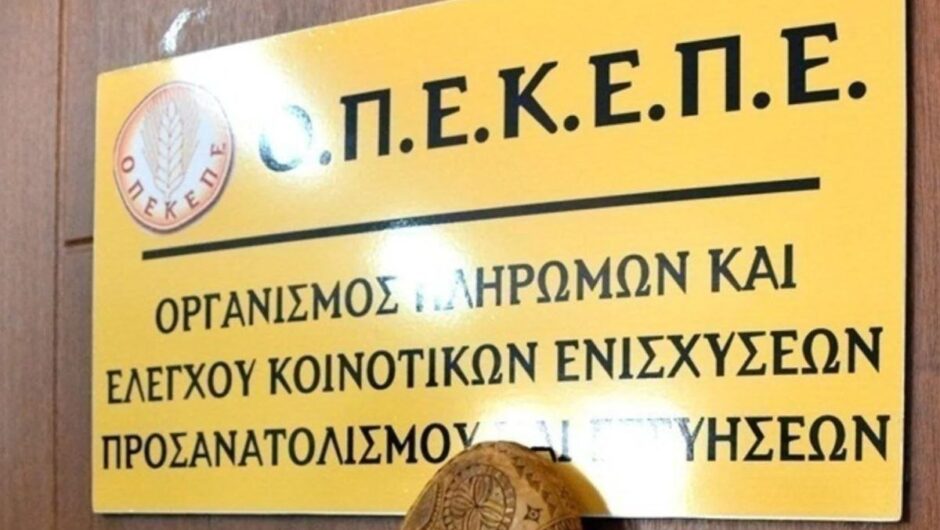 Στα μεγάλα επιτεύγματα της Νέας Δημοκρατίας να προστεθούν και οι υπερωρίες της ευρωπαϊκής εισαγγελίας