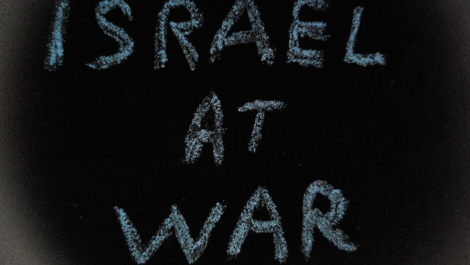 Το Ισραήλ πρέπει να καταλάβει ότι ο πόλεμος δεν φέρνει ασφάλεια αλλά καταστροφή