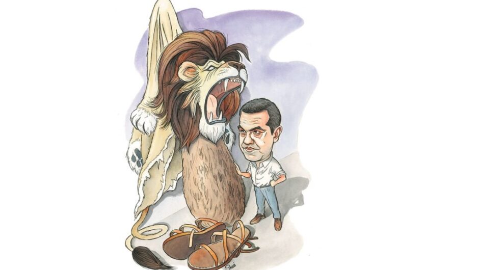 Ο Τσίπρας σε ρόλο Ηρακλή για τον 13ο άθλο!