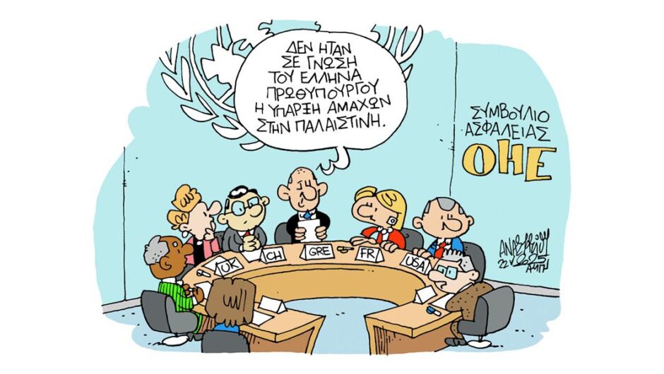 Σκίτσο