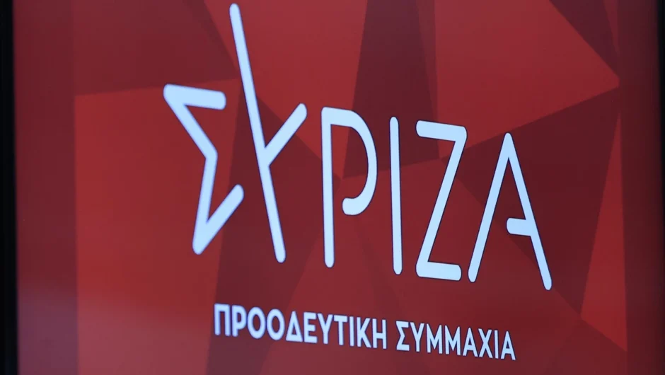 Έρχεται ηχηρή παραίτηση στον ΣΥΡΙΖΑ | Το μέτωπο των 3 απέναντι στον Τσίπρα | Ο Βαρδινογιάννης, τα Carrefour και τα Bazaar
