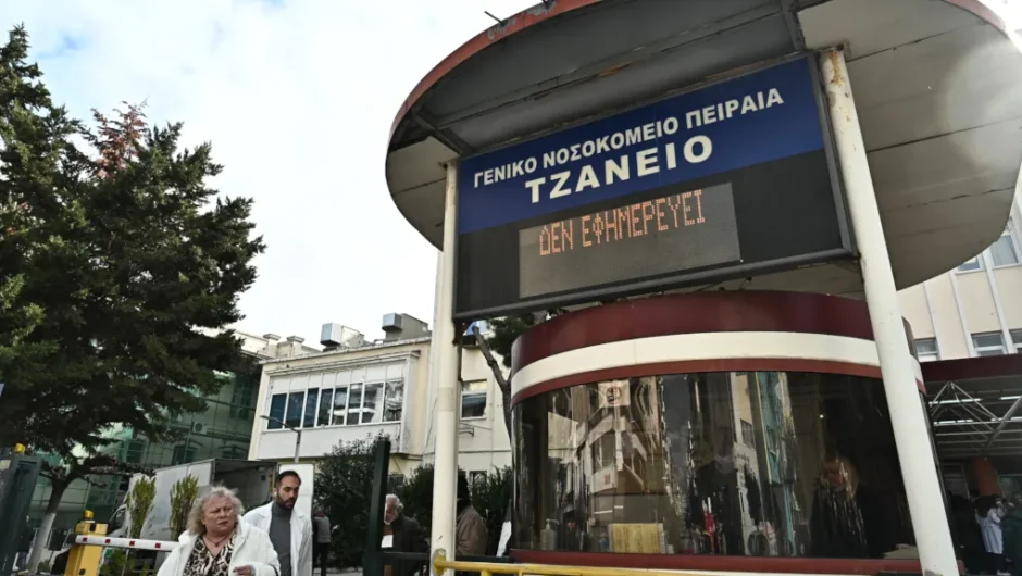 Καταγγελία: Ο νοσηλευτής που έκανε τη λάθος μετάγγιση δούλευε 16 ώρες μέσα σε ένα 24ωρο