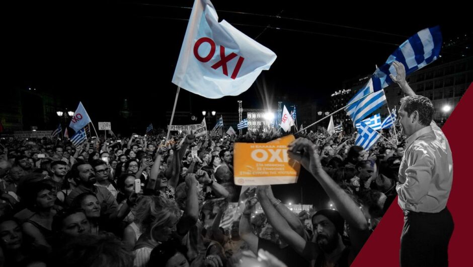 Το 2015 φάνηκε ποιος ήταν με το «όχι» της κοινωνίας και ποιος ήταν – και παραμένει – απέναντι σε αυτήν