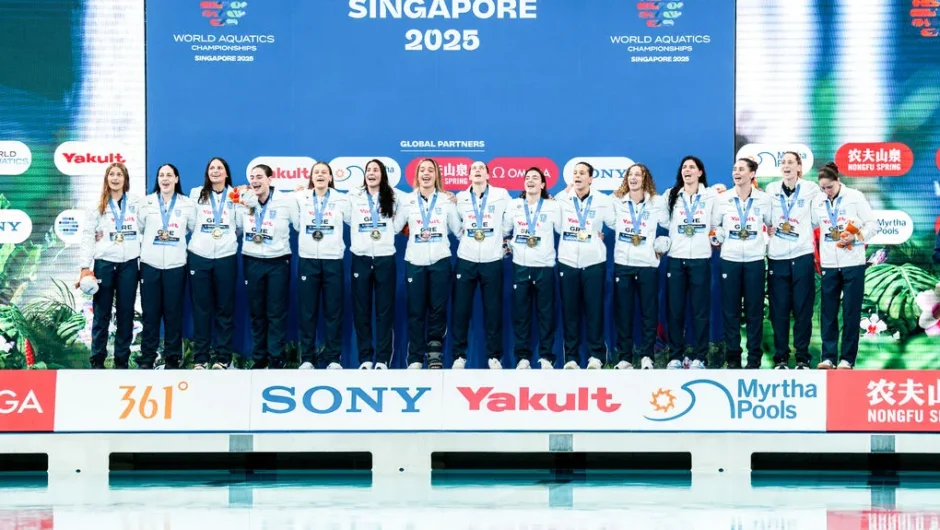 «Γαλανόλευκη συμμορία»