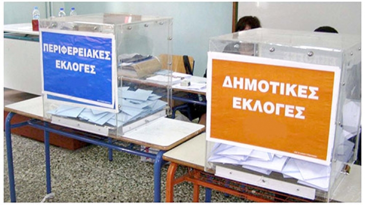 Αλλάζουν όλα στις εκλογές της Τοπικής Αυτοδιοίκησης – Ποιες ανατροπές φέρνει το νομοσχέδιο