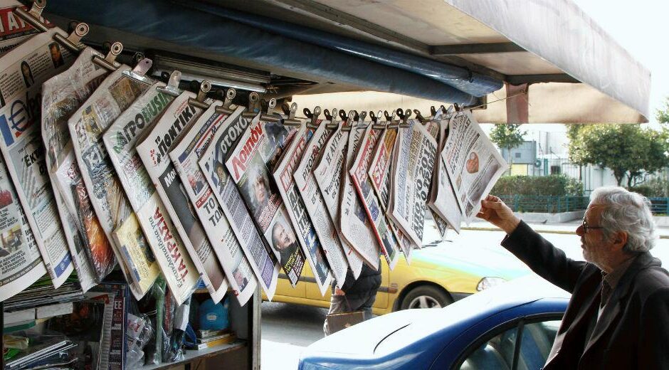 Οι πολιτικές εφημερίδες 25/7/2025
