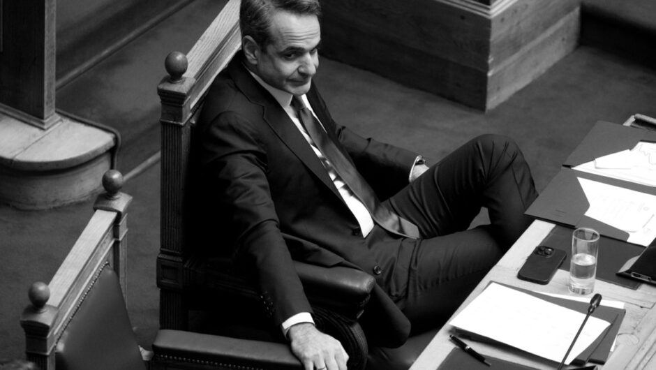 Μια εξαιρετικά αδύναμη «παντοδύναμη» κυβέρνηση