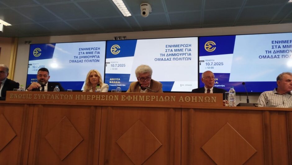 Ζυμώσεις στα δεξιά της ΝΔ με φόντο κόμμα Σαμαρά