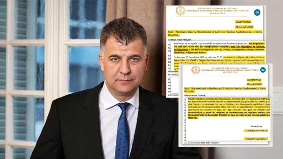 Επιστολές και υπουργοί «καίνε» τον Μητσοτάκη