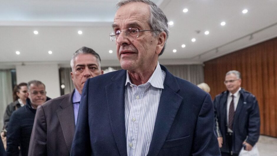 Την κοπάνησε ο Σαμαράς