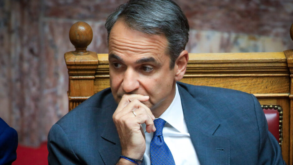 Κυριάκος Μητσοτάκη: Ξόρκι