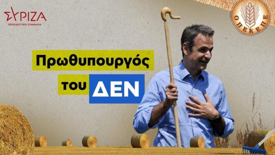 Έξι χρόνια «δεν γνώριζα» – Είναι ο αρχιτέκτονας του γαλάζιου παρακράτους (βίντεο)
