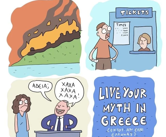 Σκίτσο