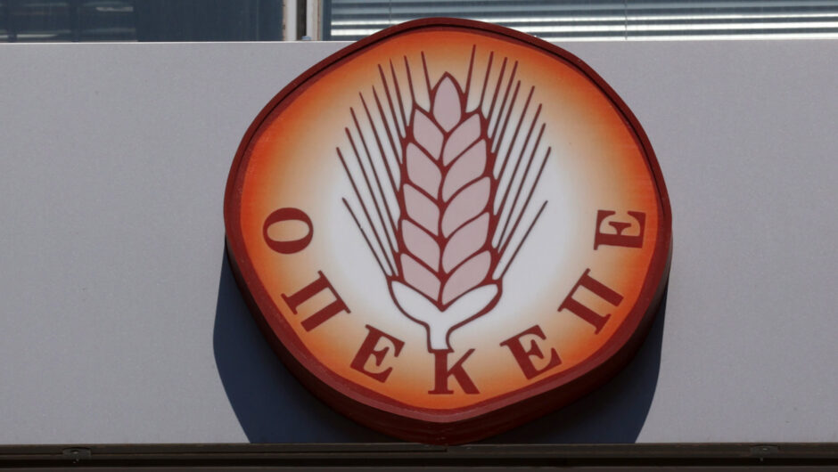 Σκάνδαλο ΟΠΕΚΕΠΕ: «Παγώνουν» επιδοτήσεις 330 εκατ. ευρώ