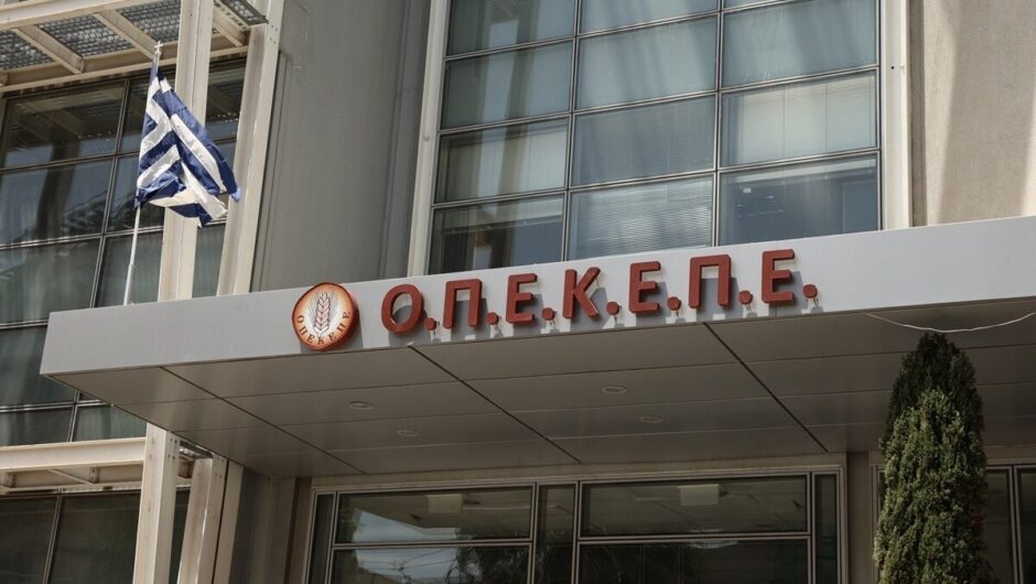 Σκάνδαλο ΟΠΕΚΕΠΕ: Η περιοχή που έβαλε στο «μάτι» ο Εισαγγελέας – Στέλνει σε αγρότες… ραβασάκια