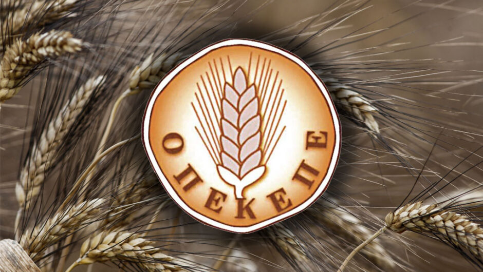 ΟΠΕΚΕΠΕ: Καίνε τα ίχνη του σκανδάλου – Σήμα για καταστροφή αρχείων από την ΑΑΔΕ