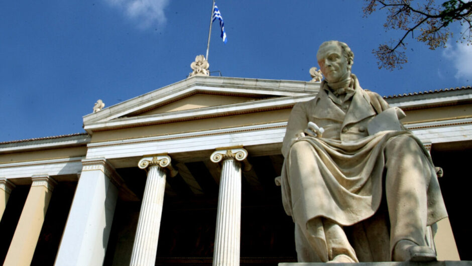 Διαγραφή φοιτητών: Για πόσα χρόνια μπορείς να σπουδάζεις με τη νέα διάταξη