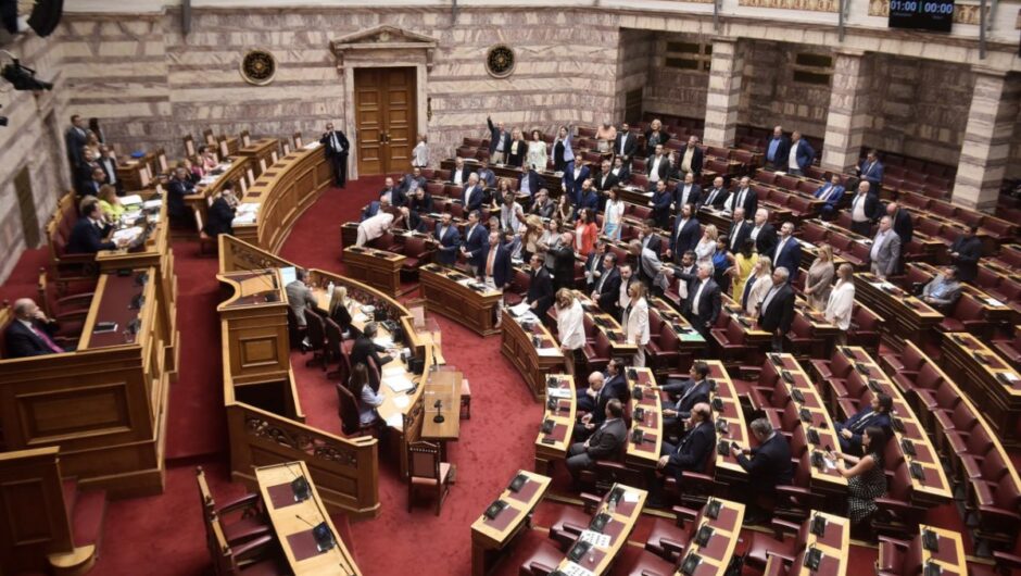 Εξευτελισμός του κοινοβουλίου από μια ένοχη κυβέρνηση