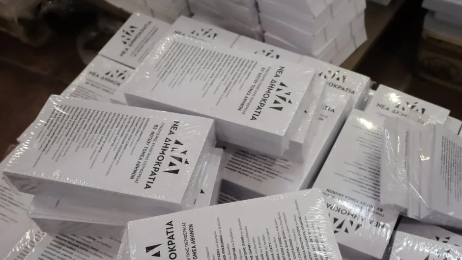 Πώς η ελληνική προεδρία της Ε.Ε. αλλάζει τα σχέδια για εκλογές στο τέλος της τετραετίας το καλοκαίρι του 2027