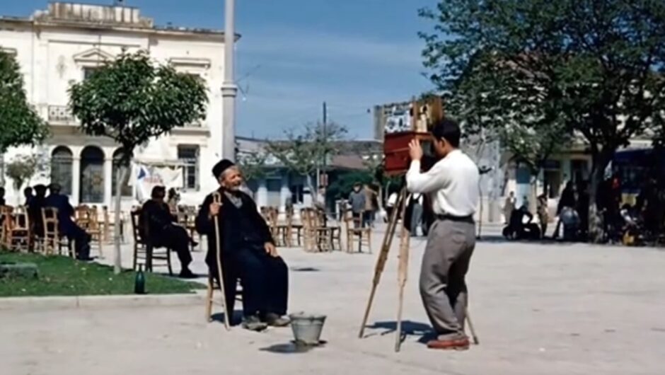 Δείτε βίντεο: Μία καλοκαιρινή μέρα στη Λάρισα του… 1952!