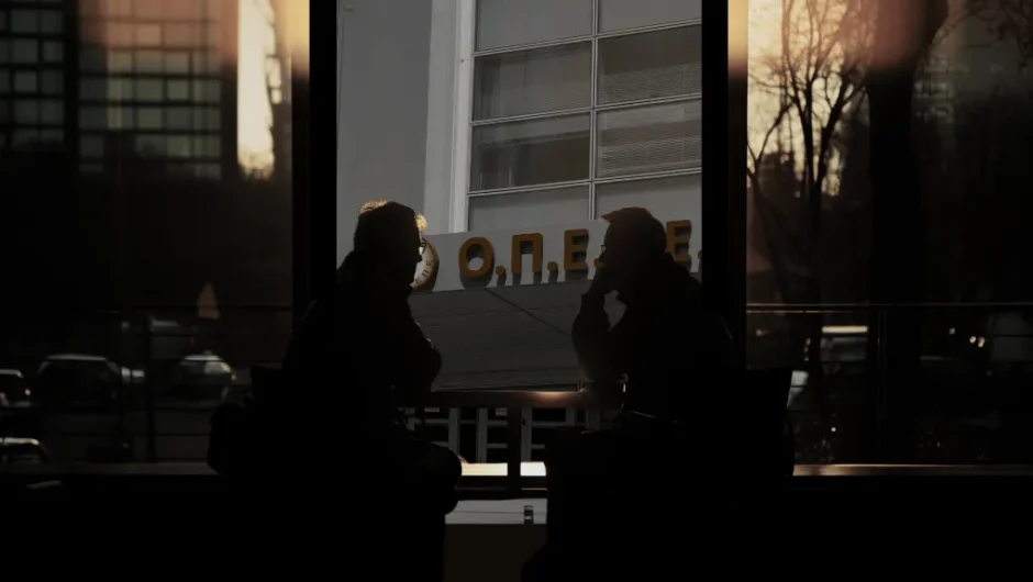 ΟΠΕΚΕΠιάστηκα