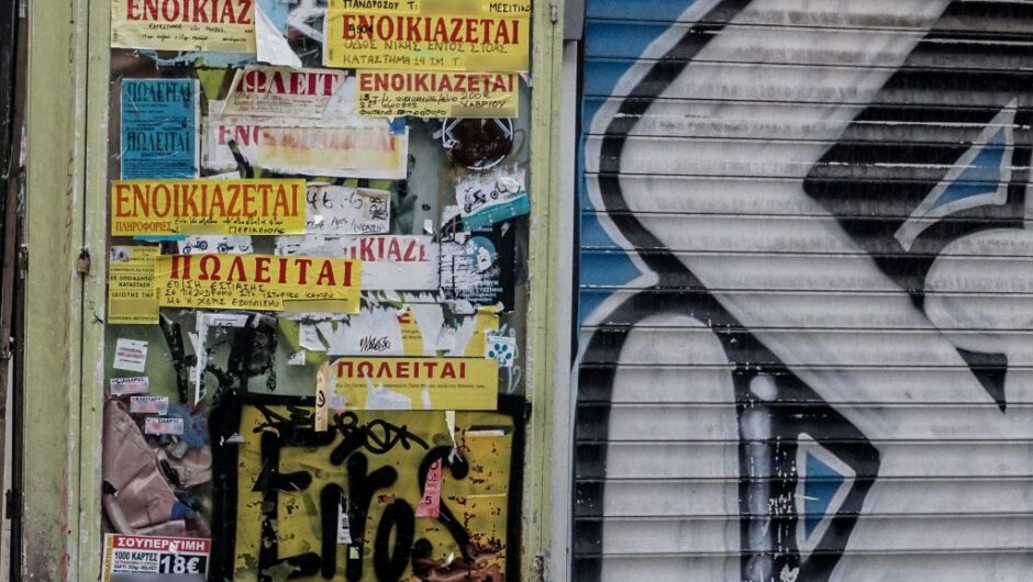 Φοιτητική στέγη: Εκτίναξη ενοικίων σε 6 πόλεις, πάνω από 12% στην Αθήνα σε ένα έτος