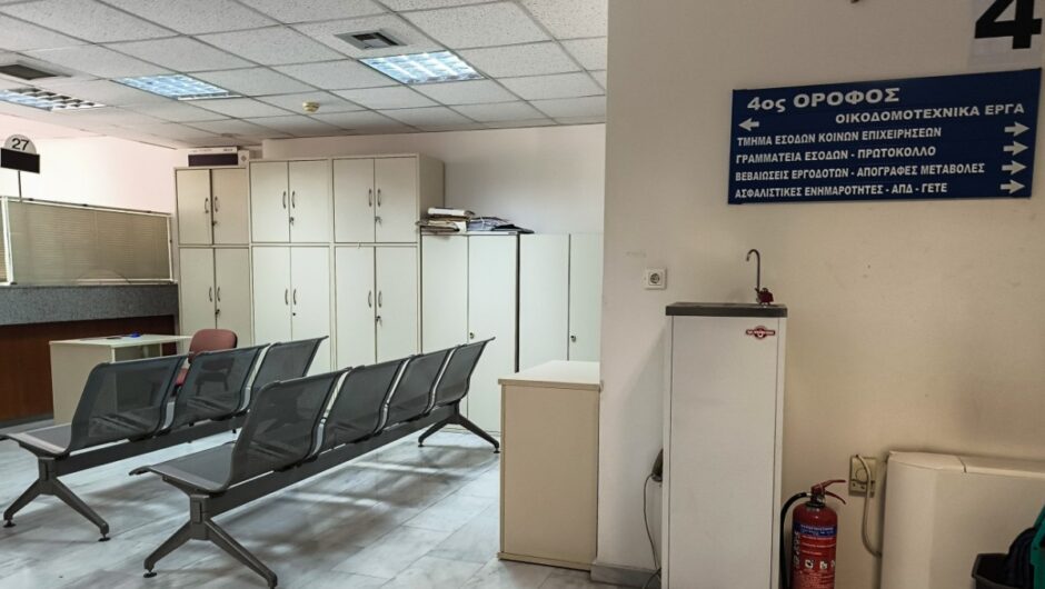 Νομοσχέδιο: Η κυβέρνηση «ξαναγράφει» το πειθαρχικό δίκαιο των δημοσίων υπαλλήλων αποκαλύπτοντας τις προθέσεις της