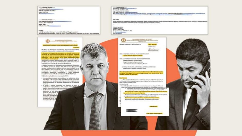 ΟΠΕΚΕΠΕ: O Αυγενάκης ήξερε τι πλήρωνε και τι υπέγραφε ο Σημανδράκος