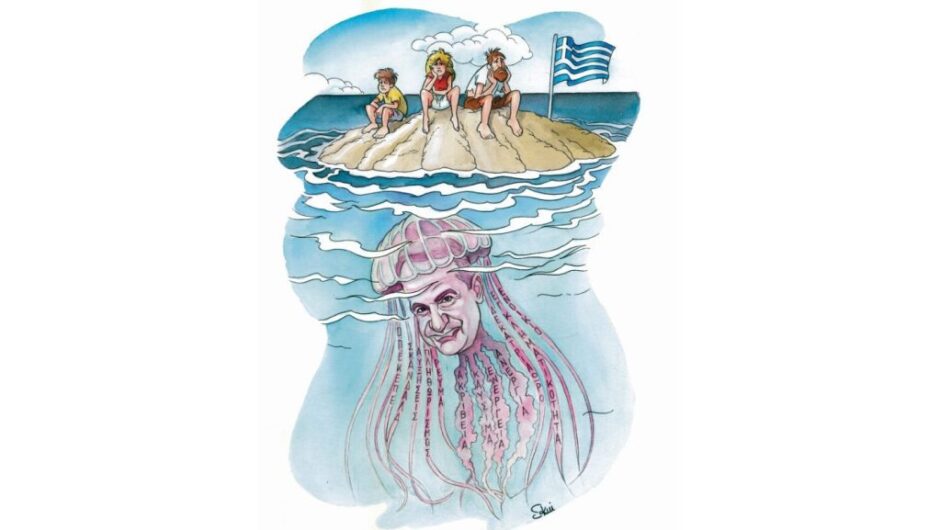 «Λούφα και παραλλαγή» οι σειρήνες στο Μαξίμου