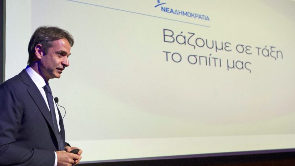 Οι «νοικοκυραίοι» της χρεοκοπίας