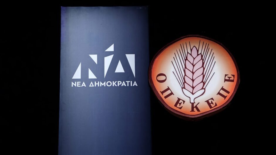 «Γαλάζιες» εσωκομματικές εκκαθαρίσεις στον κάμπο εν μέσω ορυμαγδού αγροτικών σκανδάλων