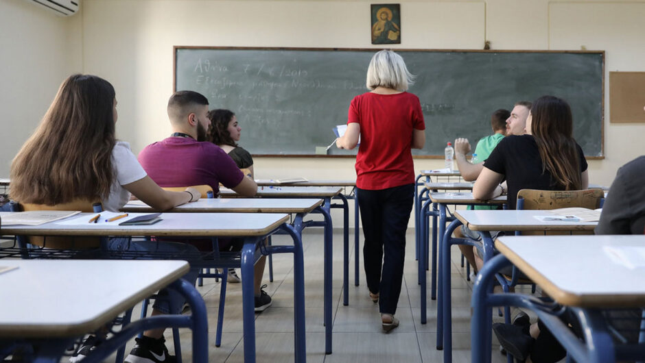 Σοβαρό πρόβλημα στέγασης για πολλούς εκπαιδευτικούς: Τα υψηλά ενοίκια και τα… Airbnb – «Πληρώνουν συνδρομές στο γυμναστήριο για να έχουν ντους»