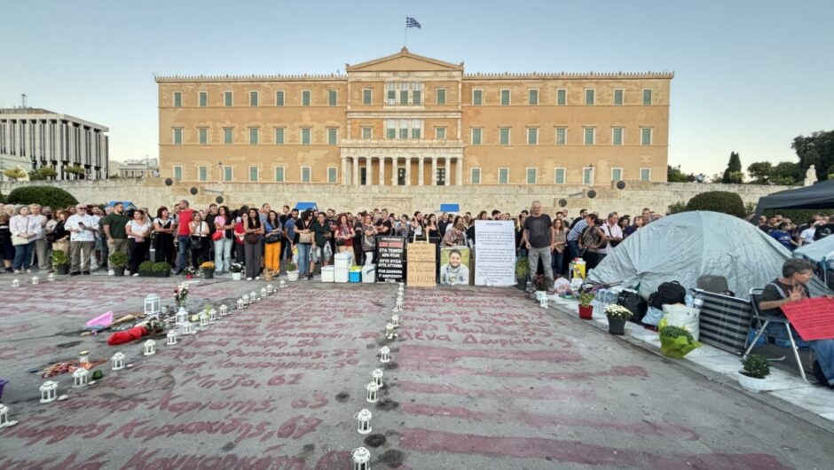 Το δικαίωμα στην αλήθεια και στη δικαιοσύνη