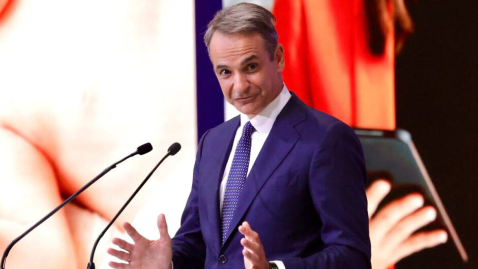 Κυριάκος Μητσοτάκης: Ανέκδοτα