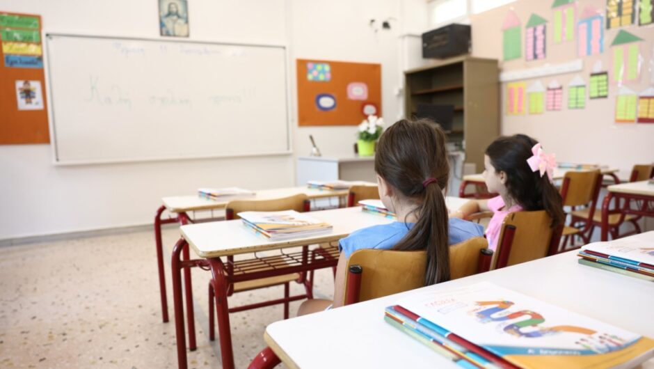 Σχεδόν 20.000 τα κενά εκπαιδευτικών στα σχολεία – Το μπαλάκι… στις εγκυμονούσες πετάει το υπ. Παιδείας  