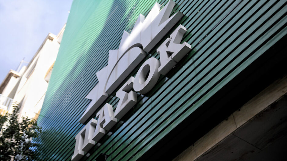 Το ΠΑΣΟΚ ανοίγει τη «Μαύρη Βίβλο» της κυβέρνησης