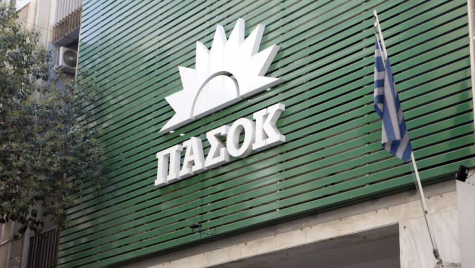 Έχει το ΠΑΣΟΚ το περιθώριο να εισέλθει σε νέο κύκλο εσωστρέφειας όταν η ΝΔ βρίσκεται με την πλάτη στον τοίχο;