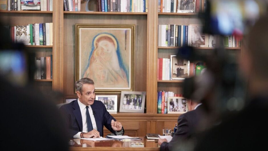 Κυρ. Μητσοτάκης: Μπροστά στην εξάντληση των κυβερνητικών επιχειρημάτων επιστρατεύει τον μπαμπούλα νέων μνημονίων